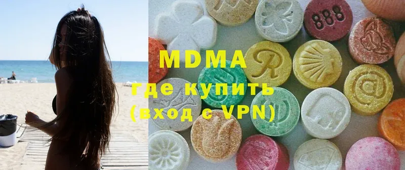 MDMA VHQ  купить закладку  Кимовск 